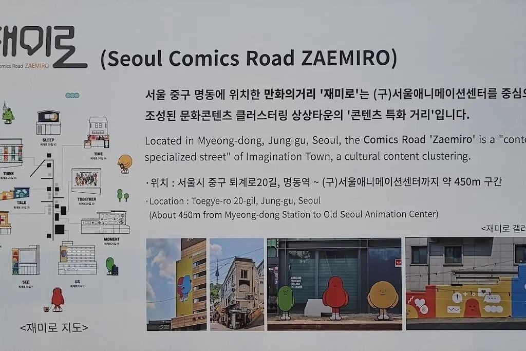 Palm Tree Villa Myeong-Dong 301 首爾 公寓
